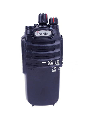 iradio艾迪欧CP-8800A专业无线对讲机艾迪欧CP8800B手台10W大功率