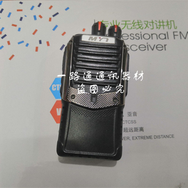 专业无线民用对讲机