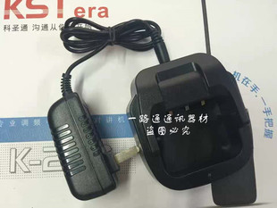 KEWEER柯维K K268S 4200对讲机锂电池座充电器 268 KSTERA科圣通K