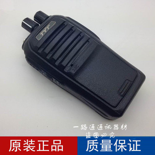 TYT无线对讲机TC-5000特易通TC5000专业手持台8W酒店宾馆超市工地