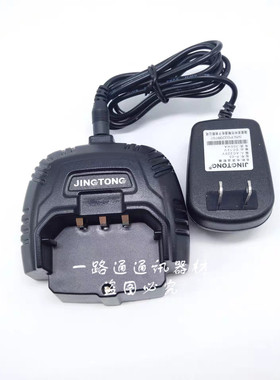JINGTONG锂离子电池智能充电器精通V100 V100PLUS V200对讲机座充