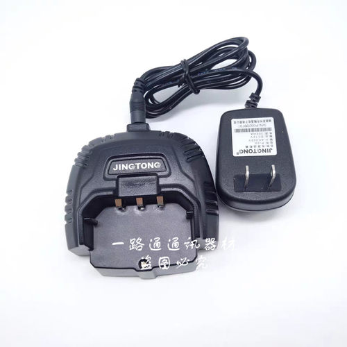 JINGTONG锂离子电池智能充电器精通V100 V100PLUS V200对讲机座充