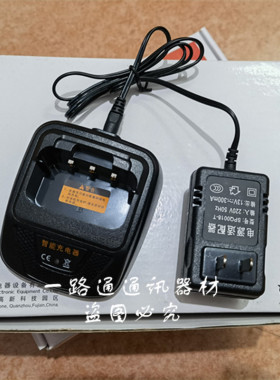 TDXONE通达信TD-Q8 CD-Q8对讲机手台智能充座式充电器CDQ0018-T