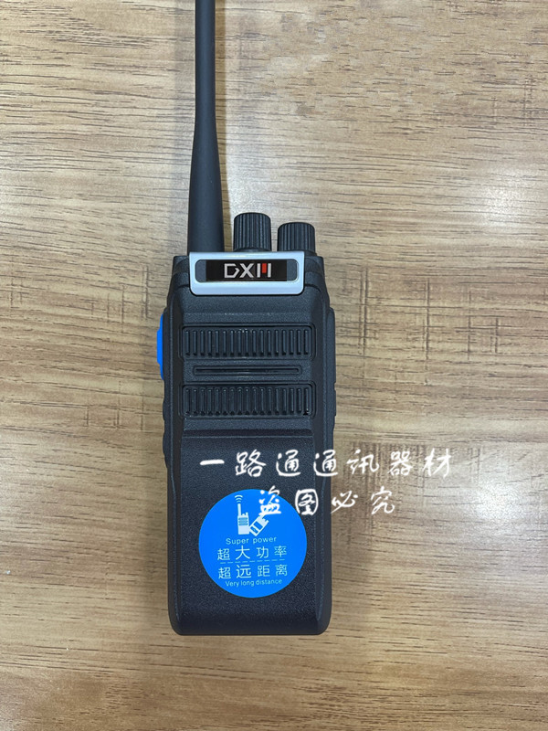 DXM大霞美专业无线对讲机M10大功率手持台工地物业公司科易通电子