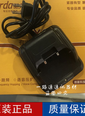 chierda驰尔达X8对讲机锂电池充电 器驰尔达X8D手持台CD-X8F座充