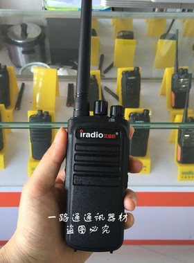 iradio艾迪欧无线对讲机888A专业手持台10W 工地物业小区酒店工厂