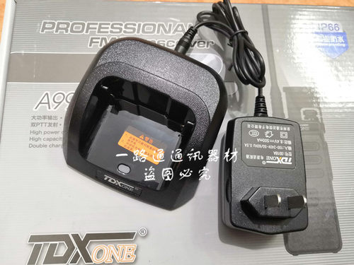充电器通达信a9900对讲机锂电池