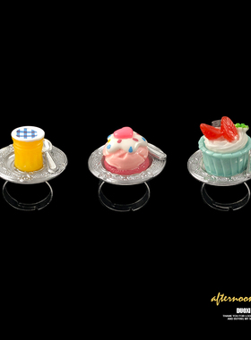 多喜商店【甜品时间】下午茶小蛋糕咖啡奶茶仿真食玩可调节戒指环