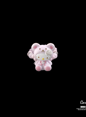 多喜商店【熊熊玩偶】粉色甜美卡通Kitty蓝泡面kt猫串珠食指戒指