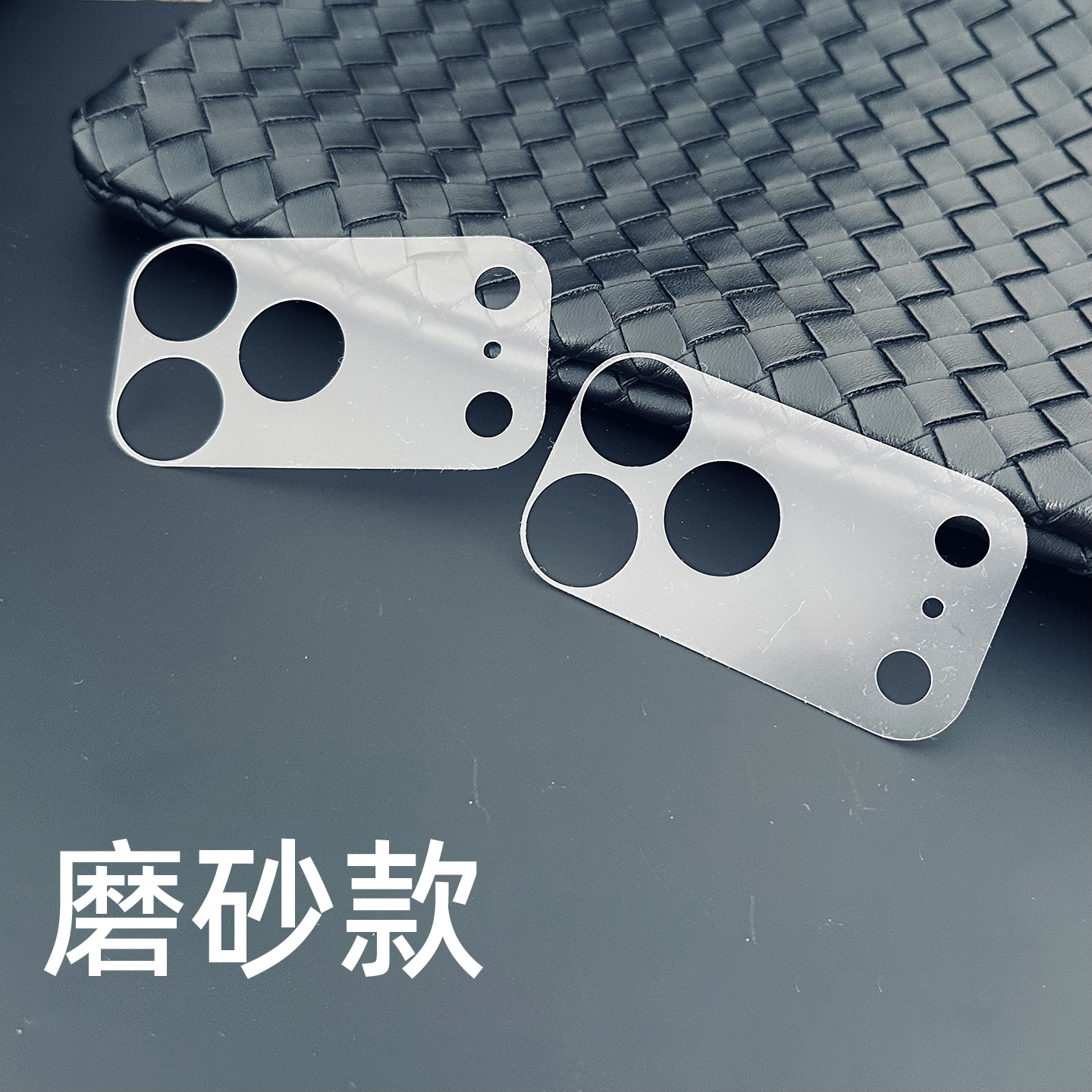 哈秋适用苹果17ProMax磨砂底座膜