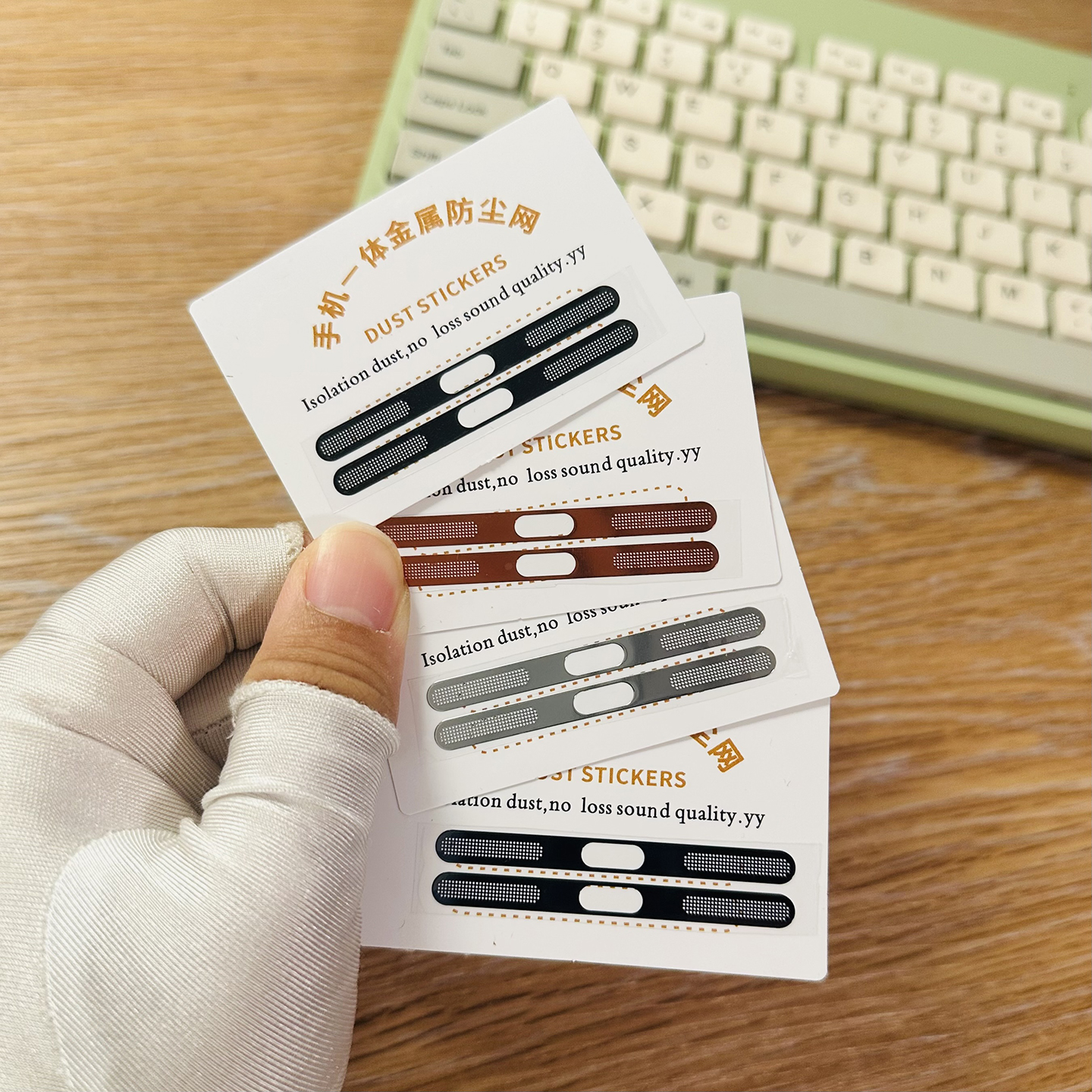 哈秋适用于苹果17Pro喇叭防尘网