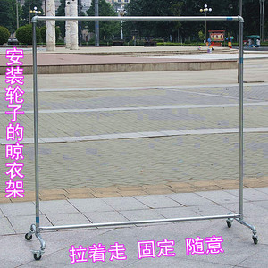 镀锌水管晾衣架落地式不锈钢衣架双杆简易阳台晒衣杆晒被子衣服架