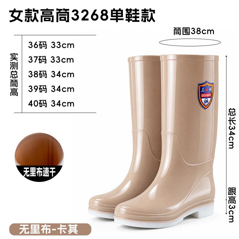 速干无里布潮流女士雨鞋