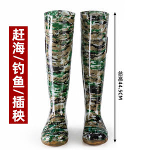特高特迷彩男女通用雨鞋