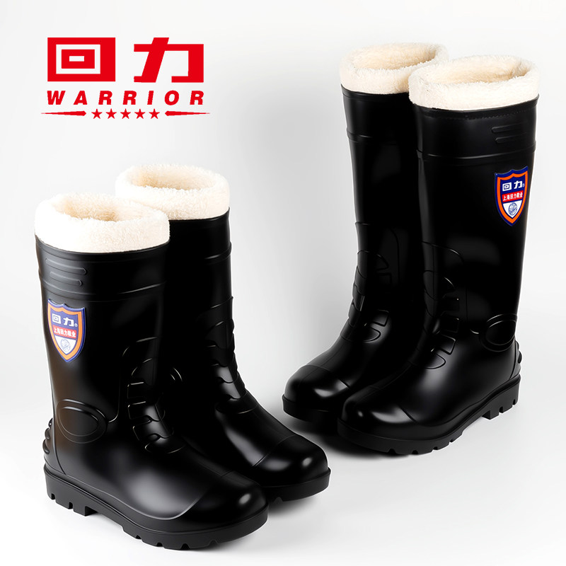 回力固定绒男款雨鞋厨房家用防滑防水鞋加绒保暖户外钓鱼雪地雨靴