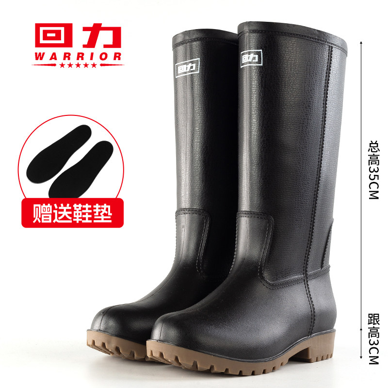 回力35cm高筒雨鞋男户外钓鱼防滑防水鞋外卖骑手专用轻便雨靴水鞋