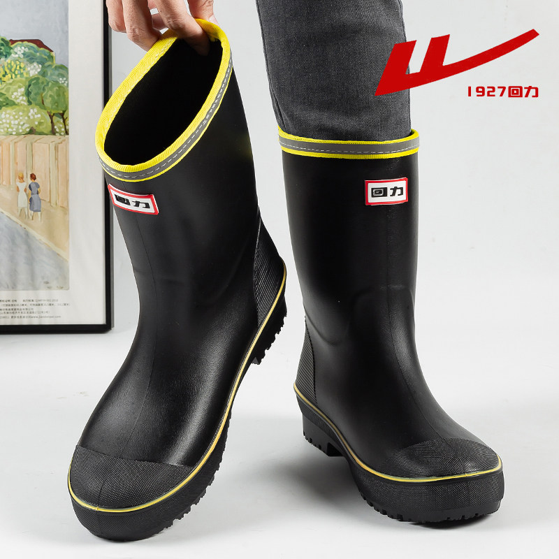 回力中筒男款雨鞋户外钓鱼专用防滑水鞋外卖骑手轻便加绒保暖雨靴