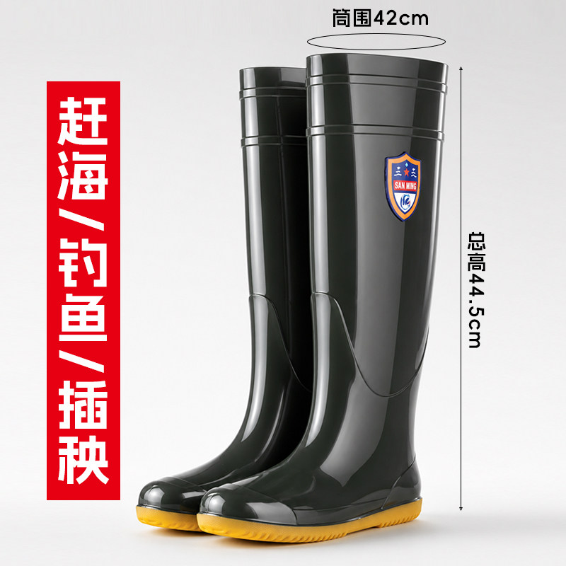 特高筒男士雨鞋插秧鞋
