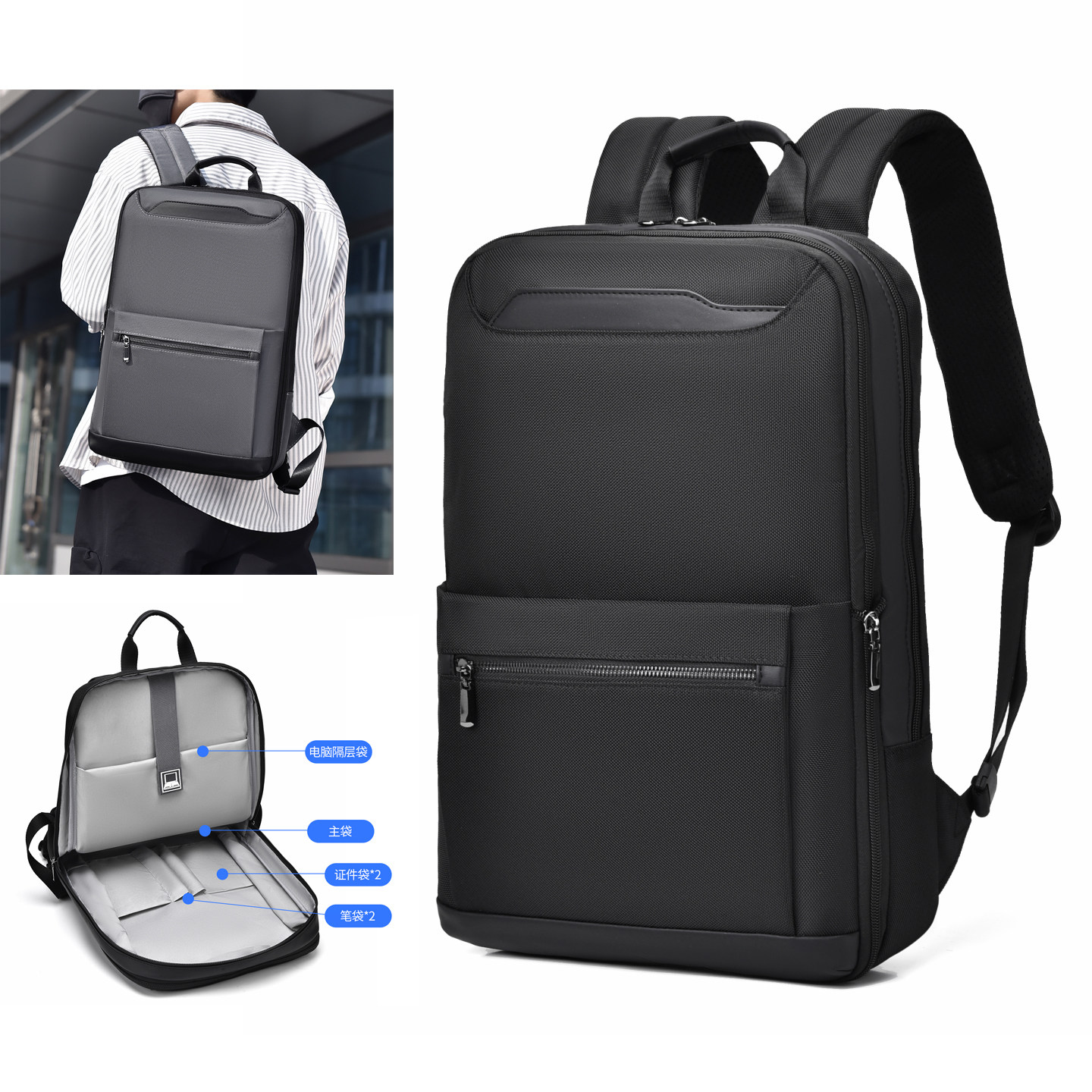 高档商务风双肩包男士高级感防水14/15.6/16英寸电脑包通勤背包大容量可扩容薄款日常小背包女便携短途旅行包