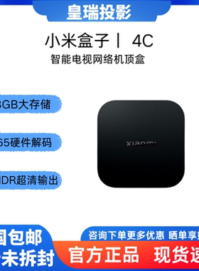 小米8GBHDMI和USBH.265硬解