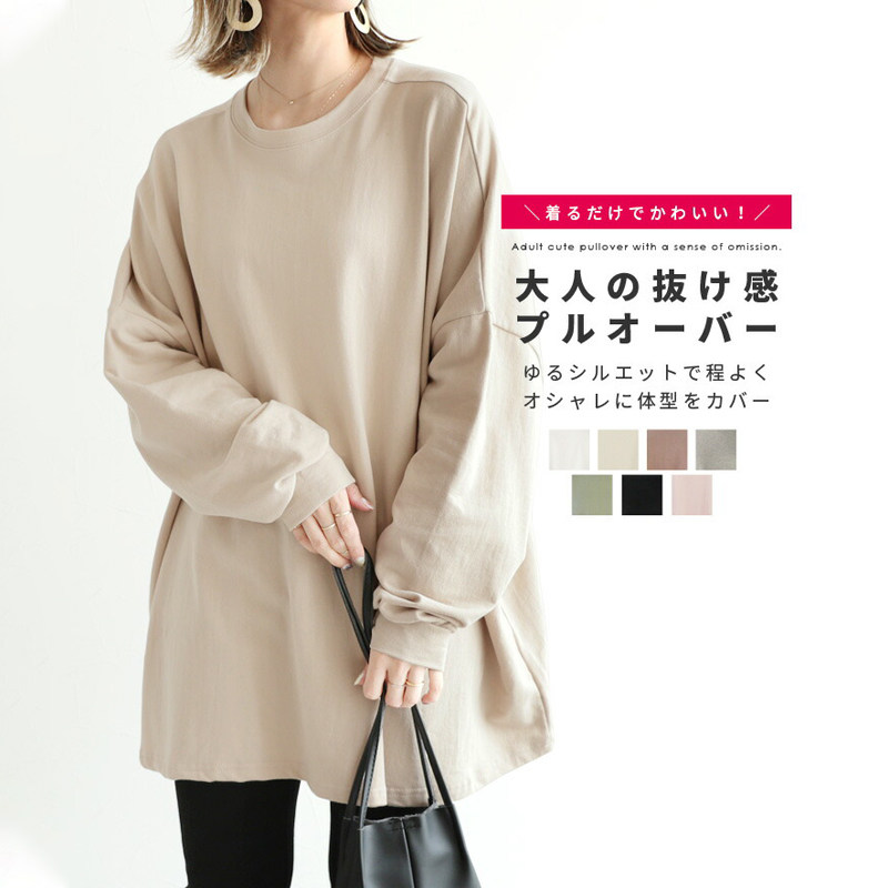 日系跨境外贸2026秋冬新款女式大版卫衣中长款宽松休闲纯色女上衣