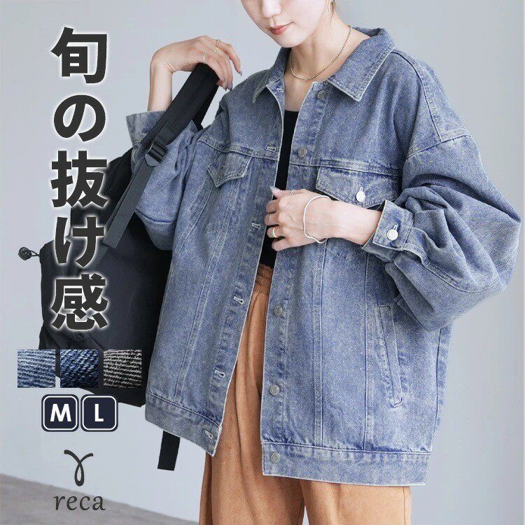 跨境日本韩版设计感休闲外搭上衣宽松牛仔夹克春夏新款牛仔外套女
