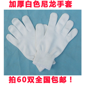 加厚尼龙手套/针织尼龙线手套 弹性薄款白色无尘作业采茶手套包邮
