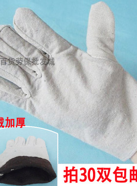加绒帆布防冻劳保手套拍30双包邮