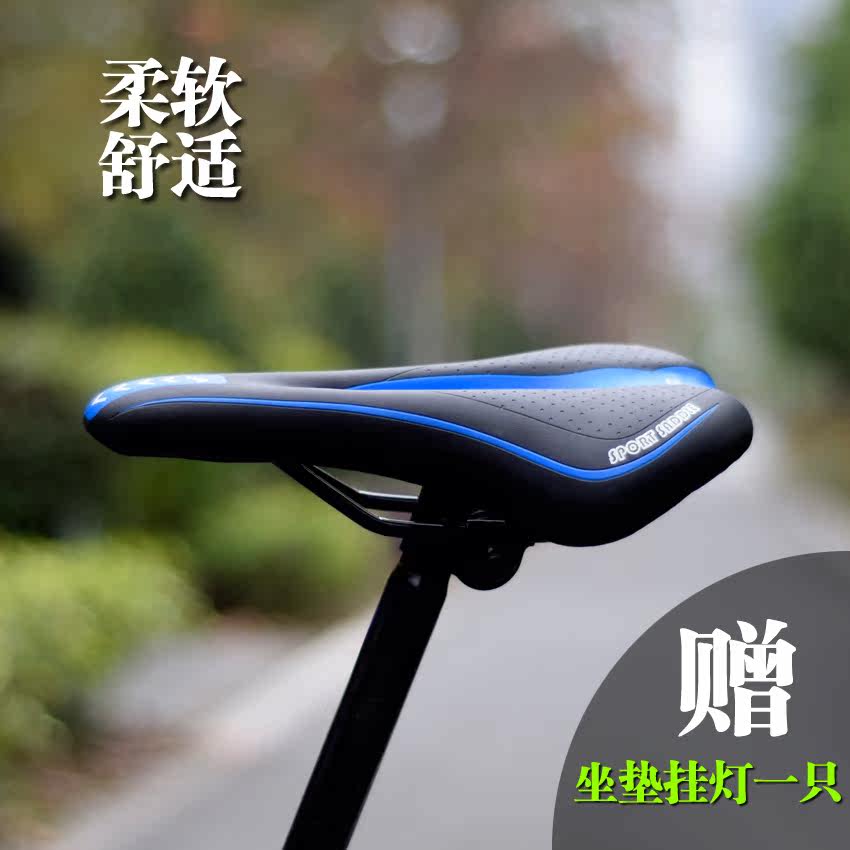 Selle de vélo Mountain Bike - Ref 2360116 Image 1