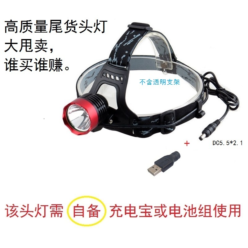 超亮自行车灯T6前灯防水充电宝强光灯夜骑行头灯手电筒户外USB灯