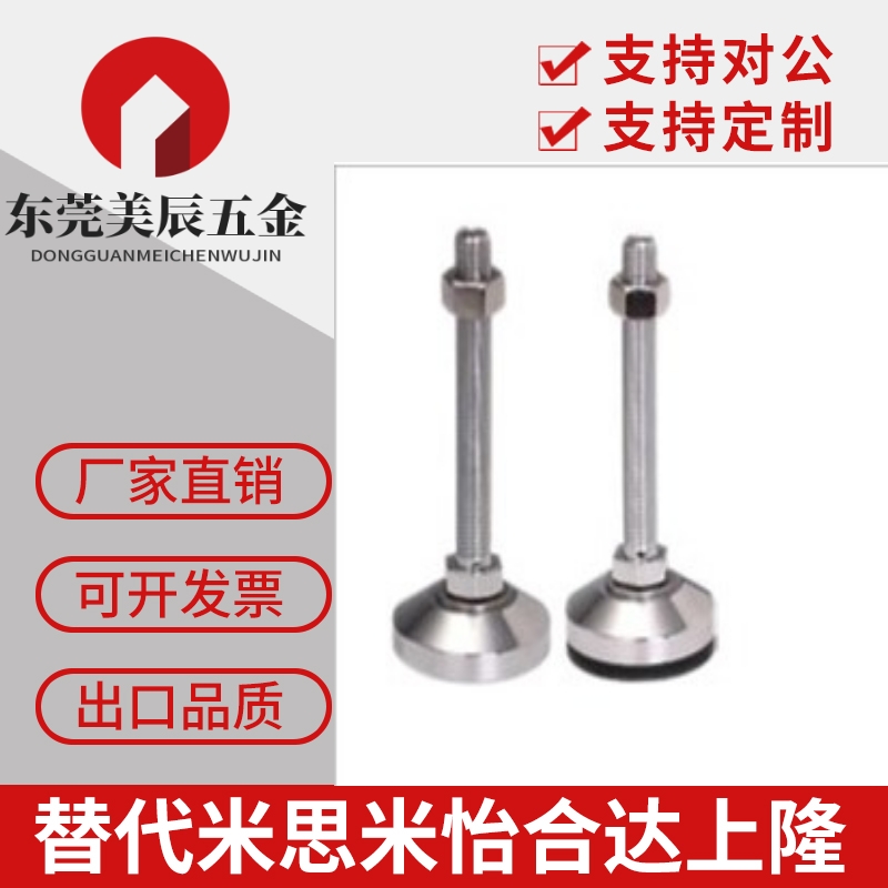 同上隆AJCR/AJC-D98-M24-L150/D48/58/78/98/水平调节脚杯-重载型