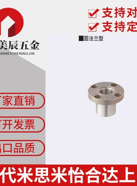 定位销衬套JBY JBYM10 12 15 16 20 25-10 12 15 16 20 25 30 35