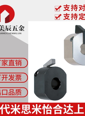 快速安装型 WSCM 固定环 WSC10 15 16 20 22 25 30