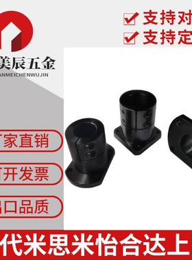 GBC21支座STHCBN/STHCN8 10 12 13 15 16 18 20 25 30 35 40 4550