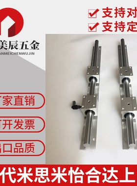 D30直线导轨 LSGSB/LSGS2B16/20/25/30-LMZ01/06-D16/D20/D25/D30