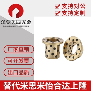 L40 L50 d35 L25 L30 L20 d30 d40 L45 止推型无油衬套 L35 OFP01