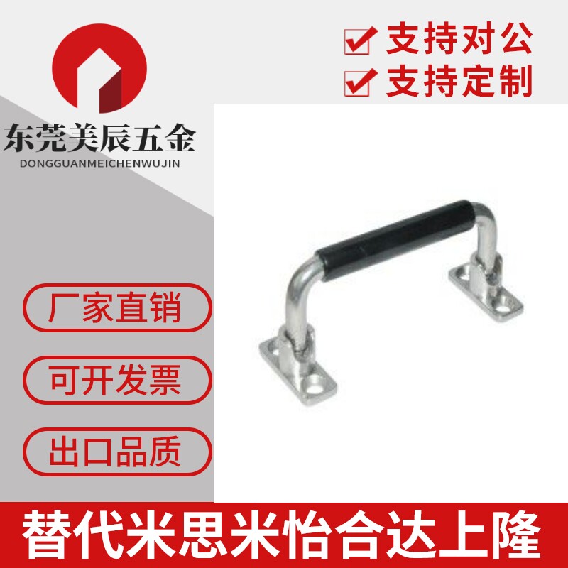 替代怡合达 XAN01-L100 圆形拉手 可折叠型 外装型 不锈钢拉手