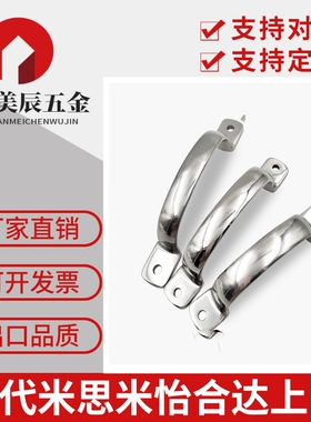 UWANDC105/115/125 C-UWANDC105 不锈钢精铸把手 304铸件拉手