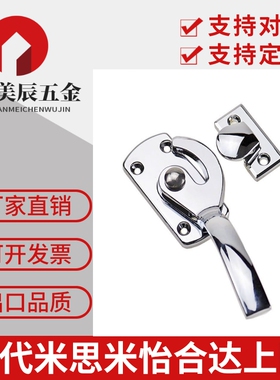 不锈钢304把手锁紧迫式密封扣执手锁LCAR/LCAL11/16/20/25/30拉手