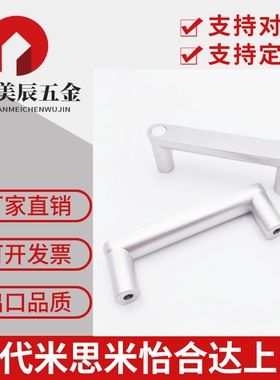 HHDG100 HHDGS100 铝合金 不锈钢型材板用把手 外装型带盖拉手