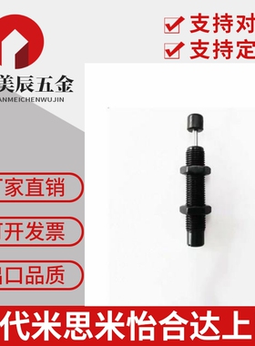 油压缓冲器 C-AC0806S/1007S/1210S/1412S/2015S/2020/2525S-N