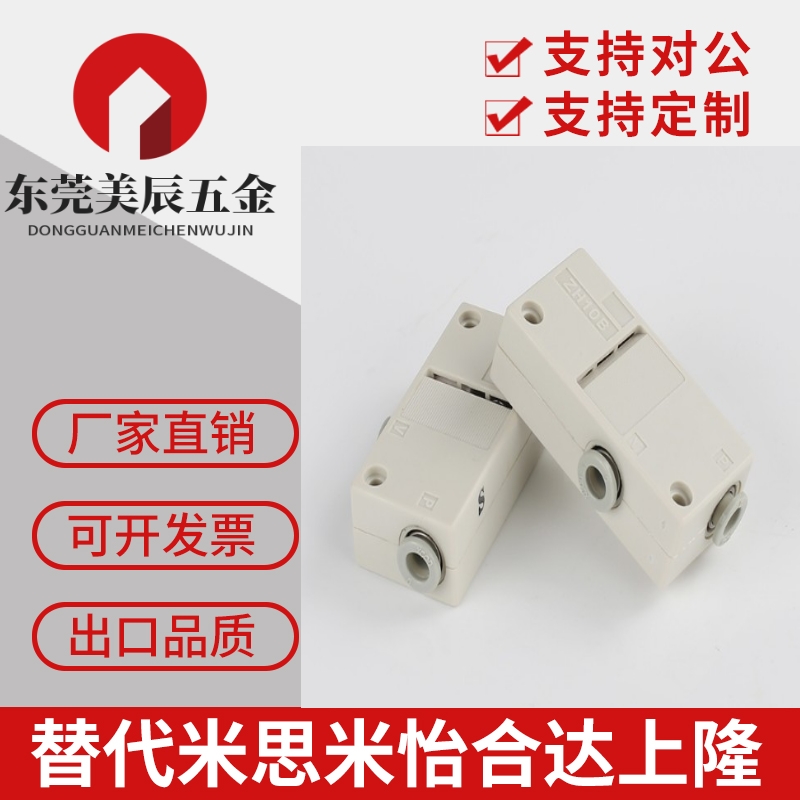 WED51-1.0-LWED51-0.5-S WED51-0.7 WED51-1.3-L怡合达真空发生器
