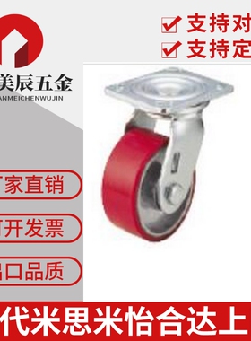 C-CTIJ100-U脚轮 / C-CTIK150-U / C-CTIK125-U