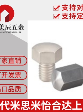 止动销 BSTFH SBTFH 球面型 标准加工型止动销H指定型 代替米思米