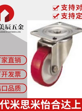 脚轮中载 轮材质聚氨酯 C-CSDJ80-U C-CSDK80-U C-CSDJ100-U