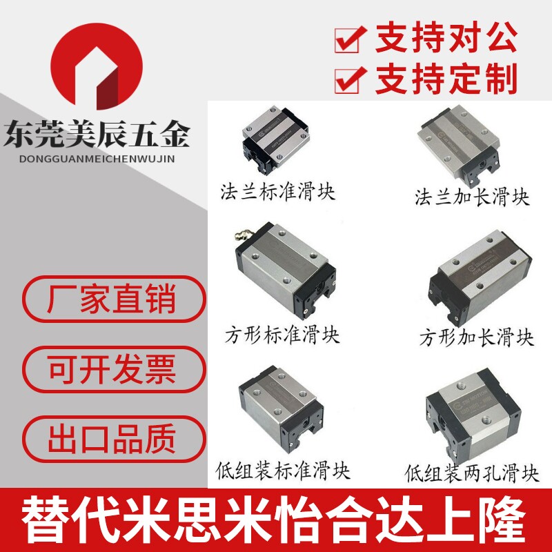 台湾TBI直线TR H15 20 25 30 35VN 45VL VE导轨滑块线性TBIMOTION