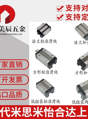 台湾TBI直线TR H15 20 25 30 35VN 45VL VE导轨滑块线性TBIMOTION