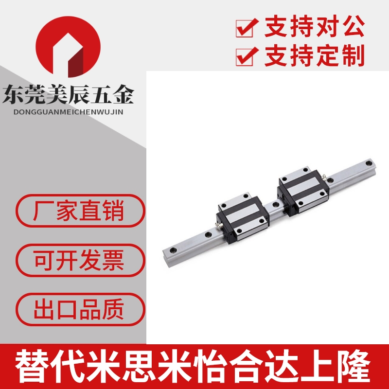 米制滑块C-SHR SH2R SHRL SHWT SHWTL SH2WT经济型超重载直线导轨