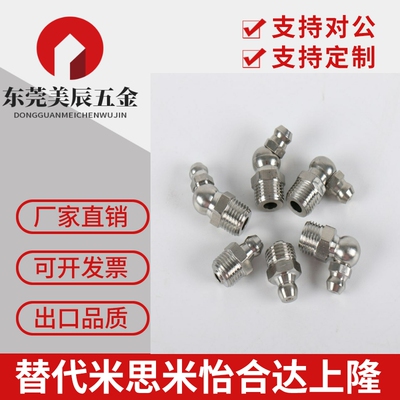 不锈钢油嘴 GPA GPAS GPB GPC6 6A 1 2 M6×0.75 M6×1