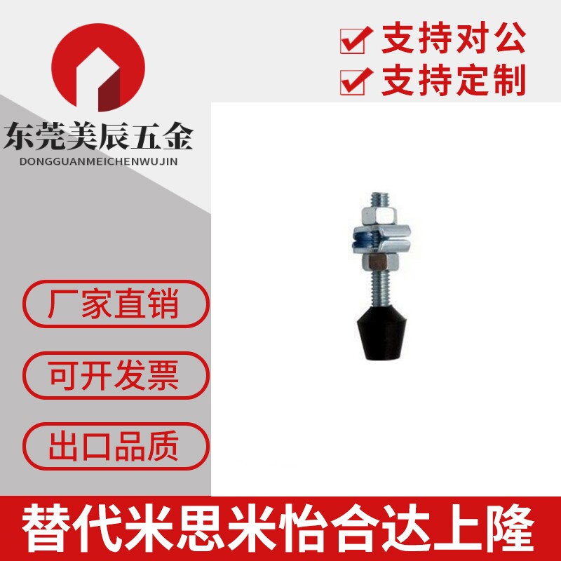 不锈钢橡胶止动螺栓/橡胶防撞头/橡胶防撞压块橡胶缓冲块橡胶压头